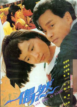 燃烧电影海报